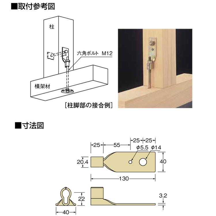 オメガー W羽根2 M12 AA3003 100個単位 N値1.6以下 告示1460号第二号（ほ） Zマーク金物SB-E同等認定品 引き寄せ 木造 住宅 建前 上棟 構造 在来工法｜estoah｜03