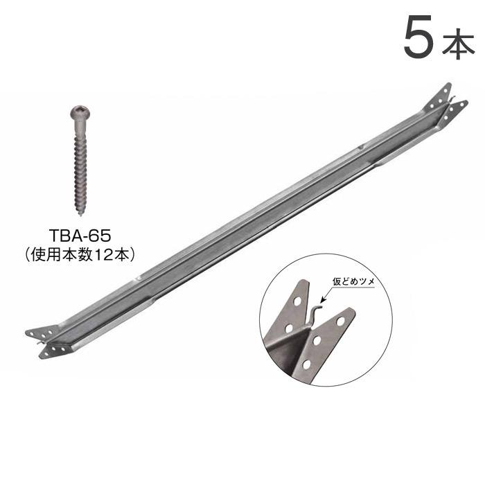 オメガー 火打ち金物 ビスどめオメガ火打600 全長922mm AA1006 5 オメガー 火打ち金物 ビスどめオメガ火打600 全長922mm AA1006 5