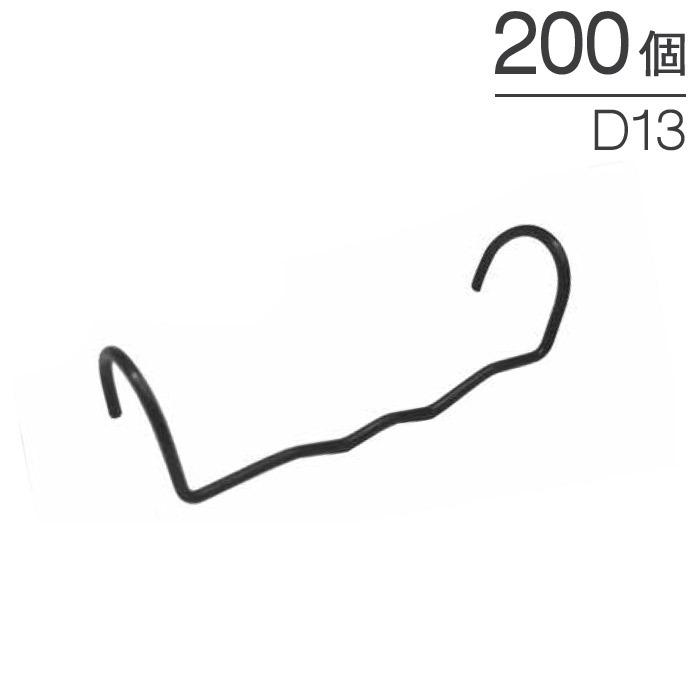 アンカーホルダー D13タイプ アンカーボルトの設置 BA1546 200個単位