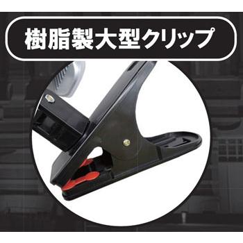 led 投光器 100v スーパールミネ X 60CL 60W マグネット付クリップ