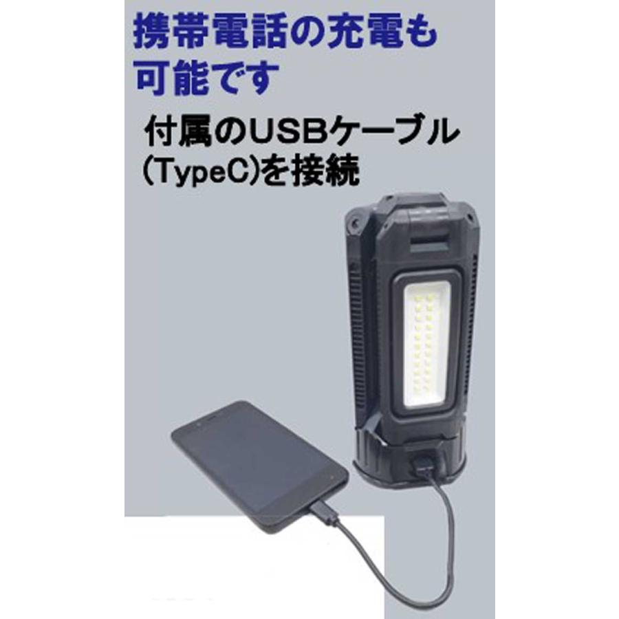led 投光器 充電式 スーパールミネ X LT SLX-4000RC 本体 1台 USB