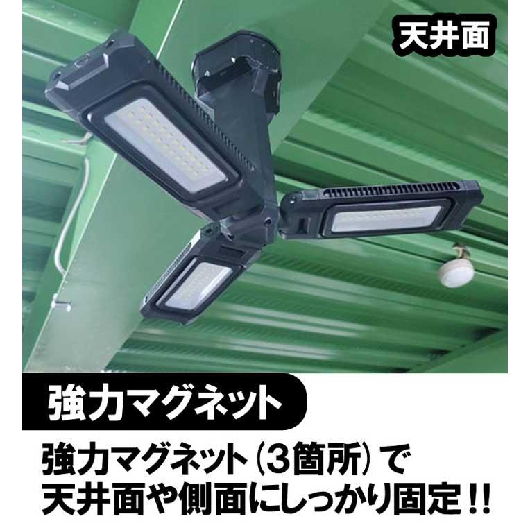 led 投光器 充電式 スーパールミネ X LT SLX-4000RC 本体 1台 USB