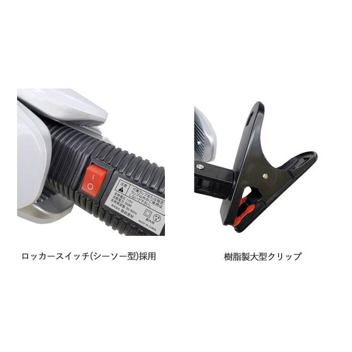 led 投光器 100v スーパールミネX(エックス) LED投光器 48W クリップ付