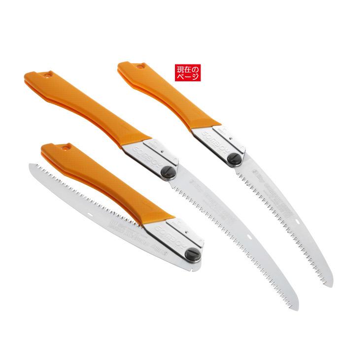 ノコギリ のこぎり 鋸 替刃 式 本体 ゴムボーイ カーブ 万能目 210