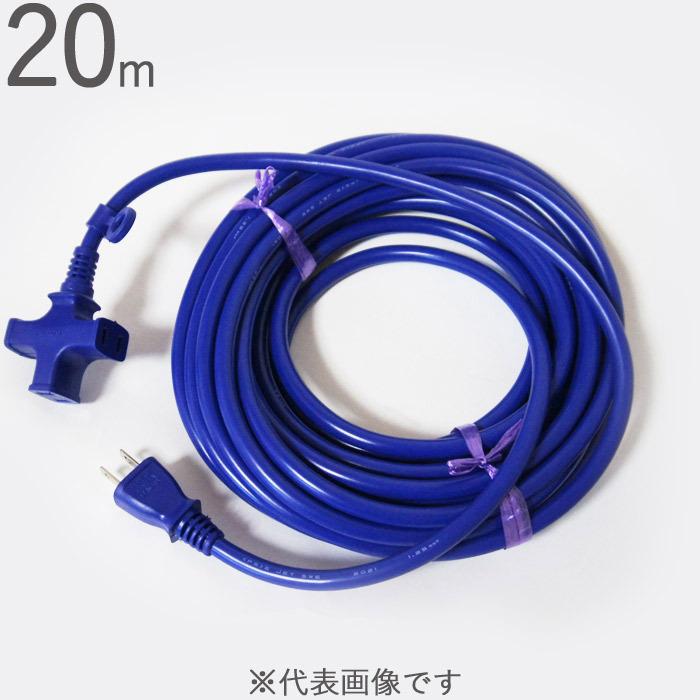55%以上節約 KOWA ソフト延長コード 20m KM10-20クロ 4580138480104 電工ドラム コード 延長コード 20M discoversvg.com 55%以上節約 KOWA ソフト延長コード 20m KM10-20クロ 4580138480104 電工ドラム コード 延長コード 20M discoversvg.com