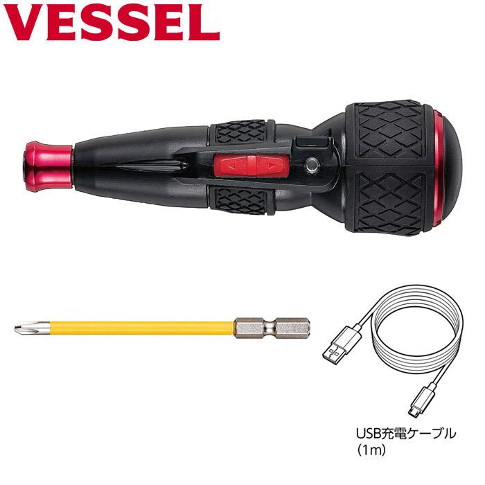 電動ドライバー ベッセル 電ドラボール No.220USBC-1 ビット：+2×100mm