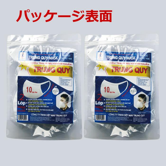 布マスク マスク 大人 洗える 抗菌 洗える布マスク スーパーフィット