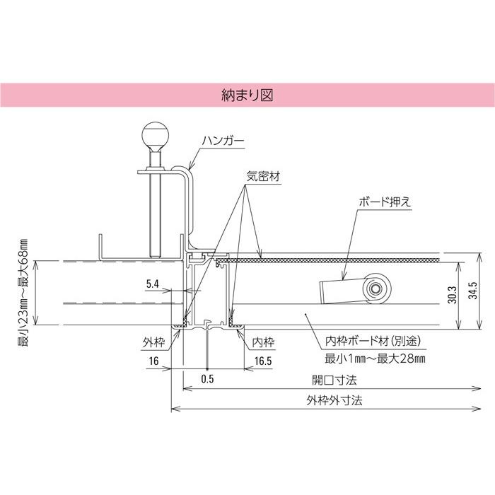 アルミ点検口 | アルミ 天井点検口 気密 | 株式会社 創建 アルミ製天井点検口300・450・600角 シルバー,ホワイト 商品詳細｜大木