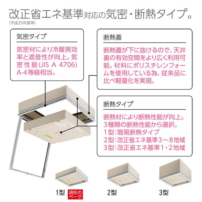 点検口 天井 アルミ天井点検口 省エネ 断熱タイプ 木下地 CXD150(1型) 額縁タイプ ダイケン アルミ シルバー 開口寸法 515mm 断熱厚さ80mm 1台単位_2
