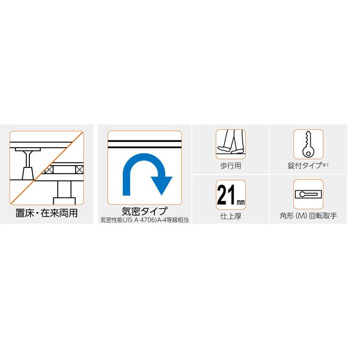 点検口 床下 アルミ点検口 ホーム床点検口 木下地 SHF21-45 気密 ダイケン 艶有ブロンズ 茶 開口寸法 405mm 10台入り1ケース単位 仕上厚21mm_1