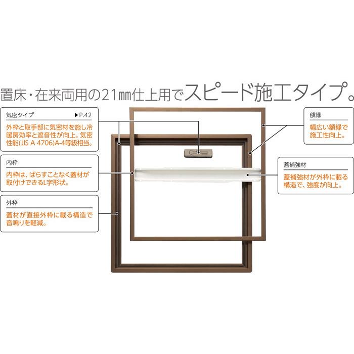 点検口 床下 アルミ点検口 ホーム床点検口 木下地 SHF21-45 気密 ダイケン 艶有ブロンズ 茶 開口寸法 405mm 10台入り1ケース単位 仕上厚21mm_2