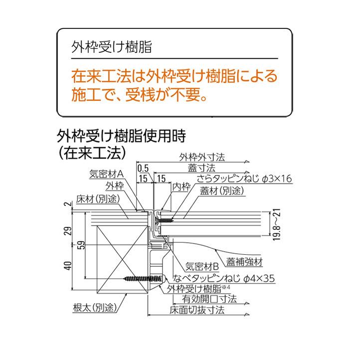点検口 床下 アルミ点検口 ホーム床点検口 木下地 SHF21-45 気密 ダイケン 艶有ブロンズ 茶 開口寸法 405mm 10台入り1ケース単位 仕上厚21mm_3