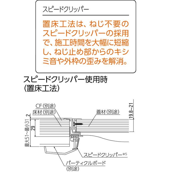 点検口 床下 アルミ点検口 ホーム床点検口 木下地 SHF21-45 気密 ダイケン 艶有ブロンズ 茶 開口寸法 405mm 10台入り1ケース単位 仕上厚21mm_4