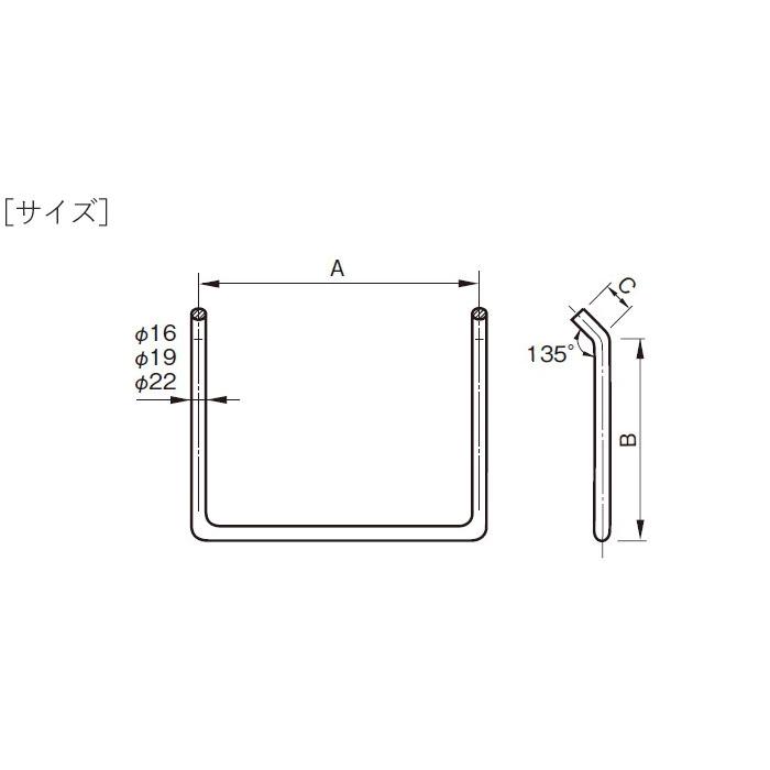 SUS(ステンレス) タラップ 直径16×幅300×奥行250mm 芯寸法 SUS(ステンレス) タラップ 直径16×幅300×奥行250mm 芯寸法