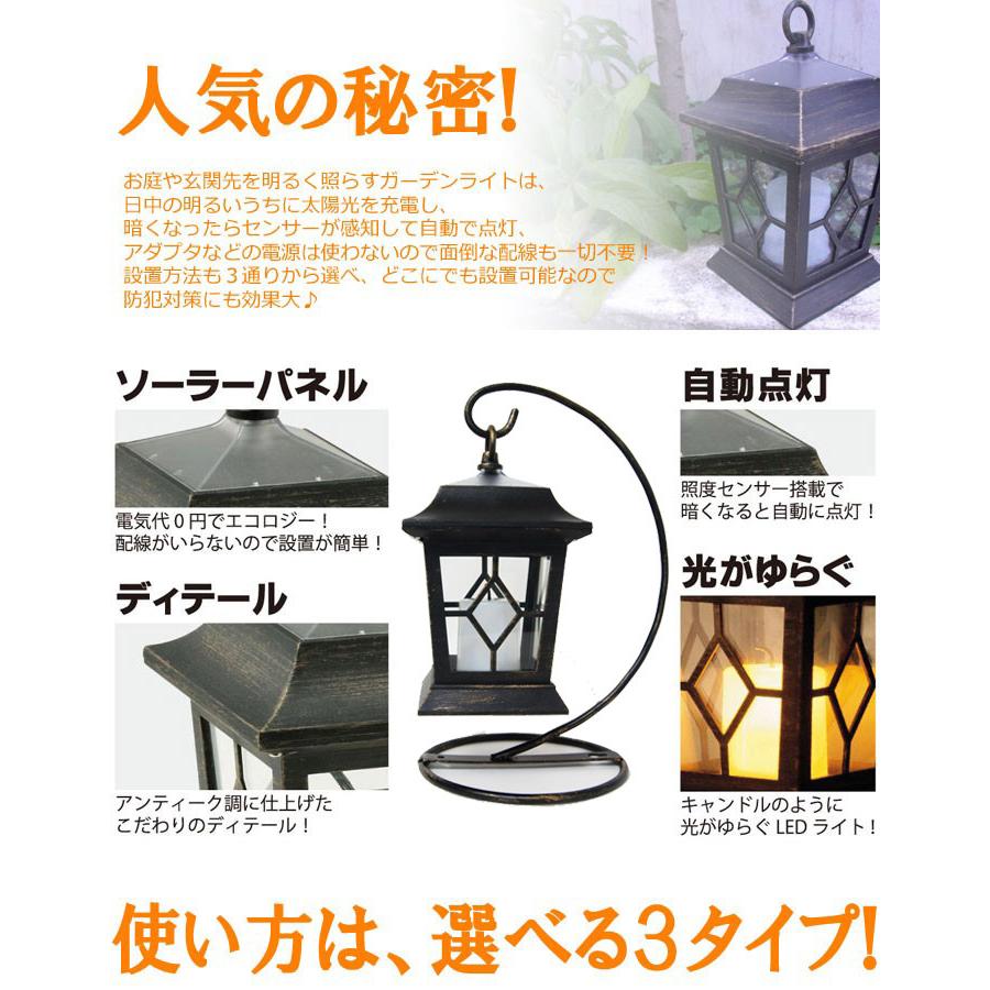 ソーラーライト Led ガーデンライト ランタン風ゆらぐ灯り 簡単設置 壁掛け スタンド 直接 設置方法３通り デザイン 機能 防犯対策 L0039 Tks エストアガーデン 通販 Yahoo ショッピング