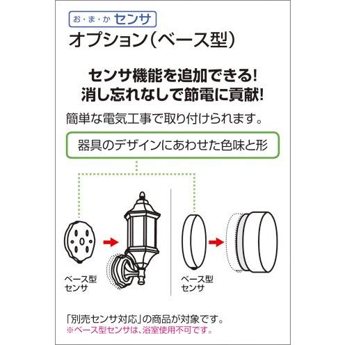 玄関照明 玄関 照明 門柱灯 門灯 外灯 屋外 LED 電球 ポーチライト