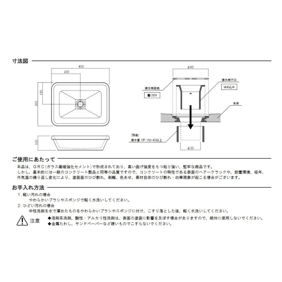 立水栓 パン ガーデンパン ガーデンパン プレーンパン スクエア ホワイト 手洗い鉢 立水栓 水栓柱に設置 M00 Otk エストアガーデン 通販 Yahoo ショッピング