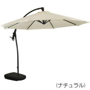 ガーデンパラソル 日よけ パラソル ハンキングパラソル ベース ガーデンパラソル 日よけ パラソル ハンキングパラソル ベース