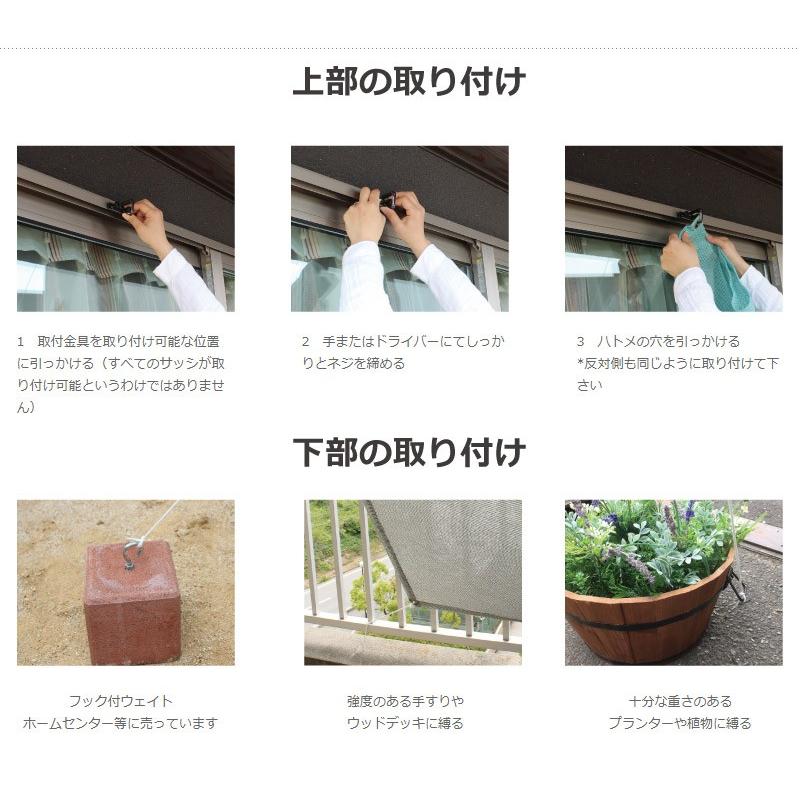 日よけ 日除け シェード オーニング スクリーン 高級 上質 ichiori  