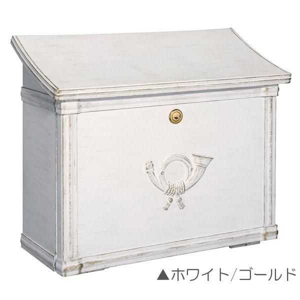 廃盤ドイツ製宅配ボックス 白 金属製 廃盤　クラシカルポストC(ホワイト)カギ付 廃盤ドイツ製宅配ボックス 白 金属製 廃盤 クラシカルポストC(ホワイト