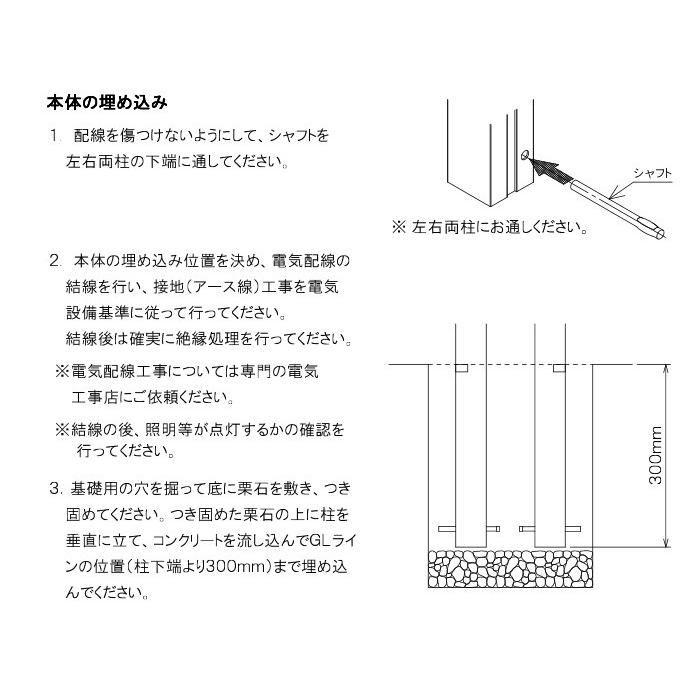 機能門柱 ポスト 表札 照明 シンプル機能門柱 スリットカラークリーム WOODY LINERウッディライナー(FLW-WC) 郵便受け ホワイト ポール スタンド おしゃれ｜estoah｜04