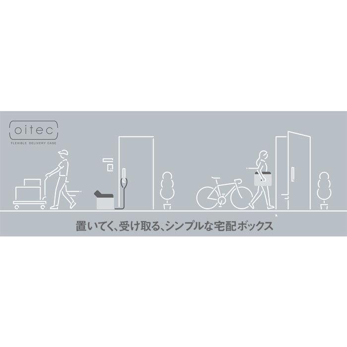 宅配ボックス 小型 コンパクト 大容量 簡易型 簡単設置 工事不要 置き