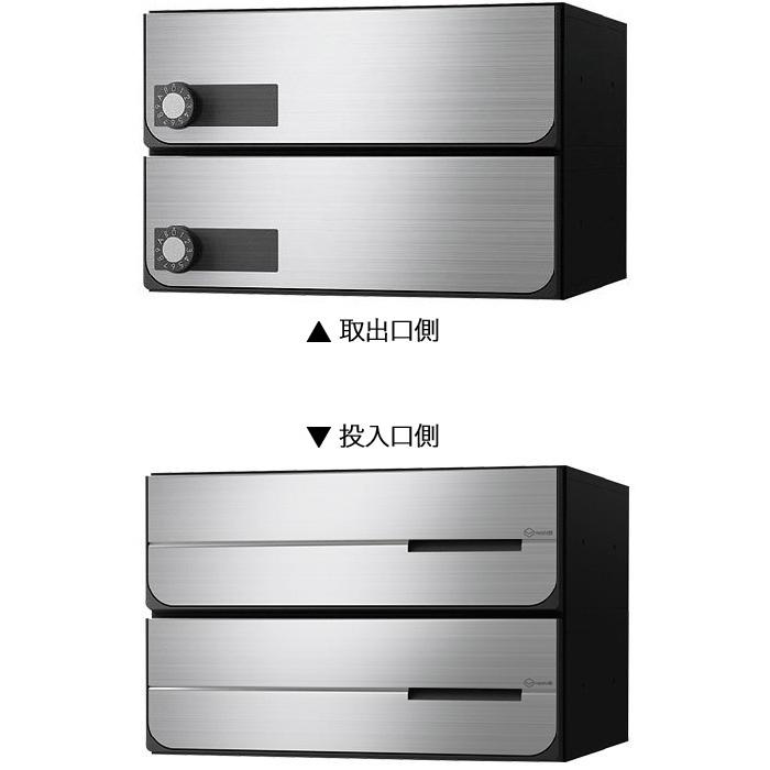 集合ポスト 郵便受け ポスト 横向き 前入後出 屋内仕様 D-ALL KS
