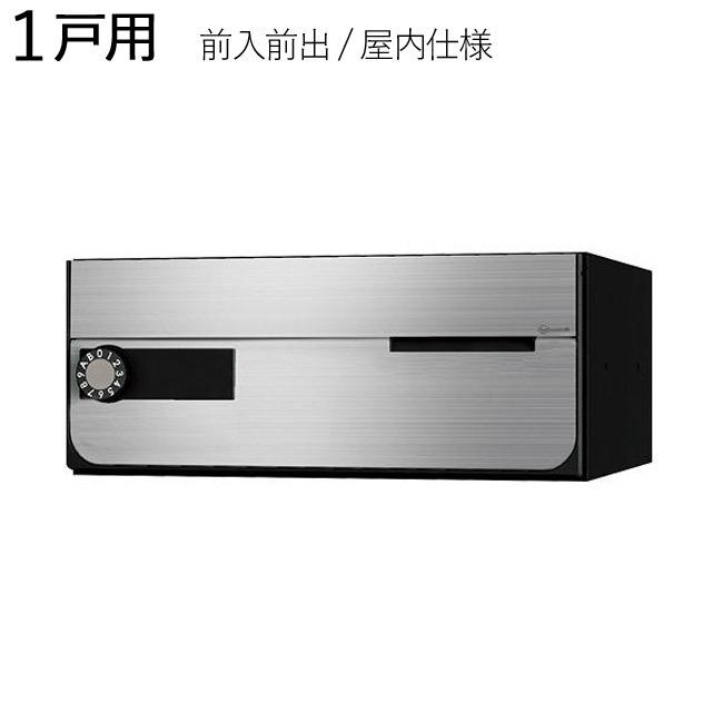 集合ポスト 郵便受け ポスト 横向き 前入前出 屋内仕様 D-ALL KS 集合ポスト 郵便受け ポスト 横向き 前入前出 屋内仕様 D-ALL KS
