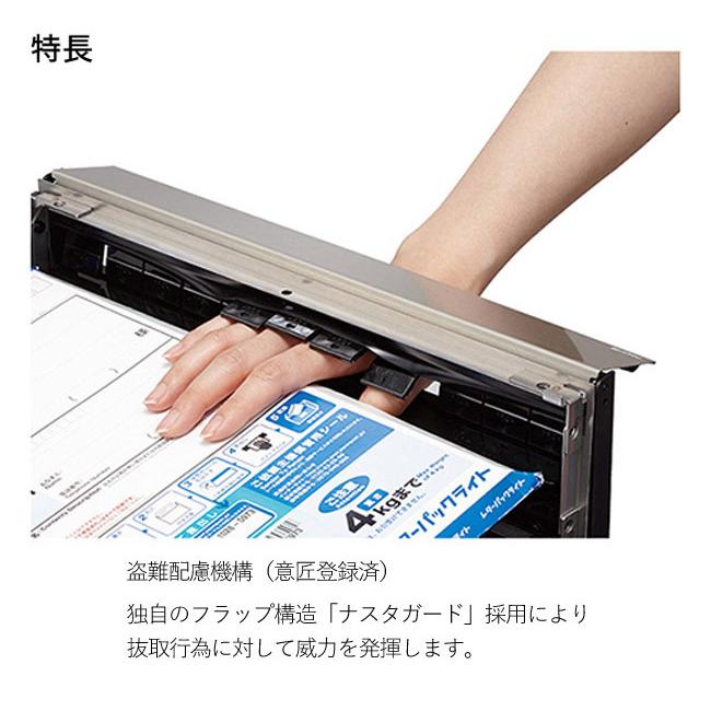 集合ポスト 郵便受け ポスト 横向き 前入後出 両側防滴仕様 D