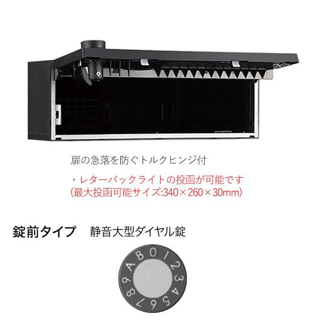 取引プロフ参照 ポスト投函有さま専用 集合ポスト 郵便受け ポスト 横向き 前入後出 屋内仕様 D-ALL KS