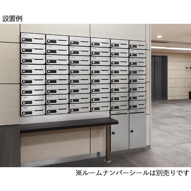 集合ポスト 集合ポスト 郵便受け ポスト 横向き 前入前出 屋内仕様 D-ALL KS