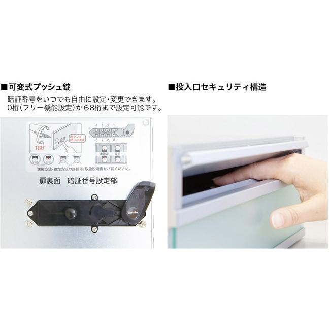 集合ポスト 郵便受け ポスト 横向き 前入後出 屋内仕様 PKS 集合ポスト 郵便受け ポスト 横向き 前入後出 屋内仕様 PKS