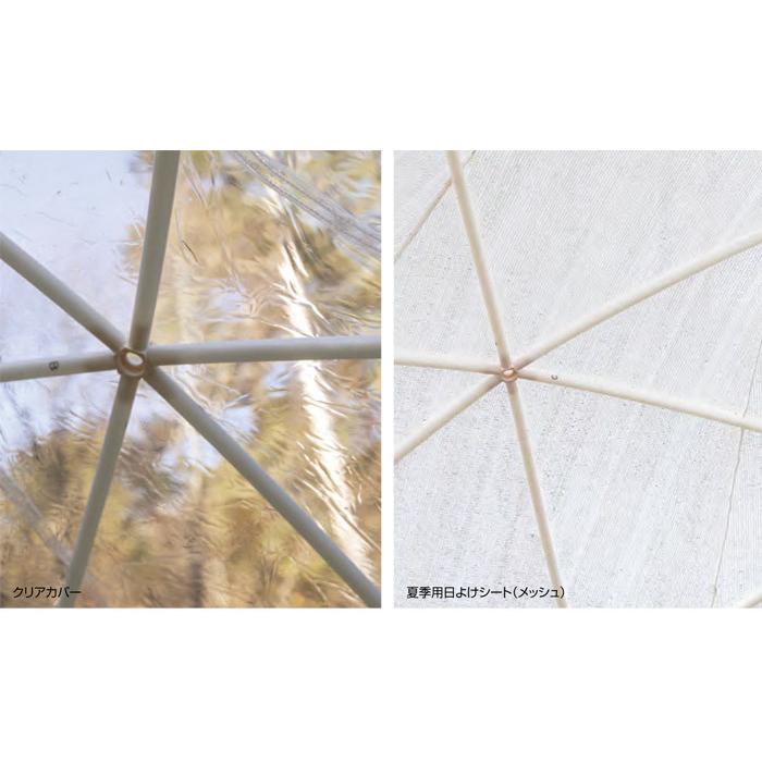 新品未使用！ ドーム型 ビニールテント ガーデンコテージ スカイコテージ レギュラー 直径3600×高さ2200 ビニールハウス グランピング ガーデンドーム 温室 代引き不可 【CEG2912279757】(102376円)