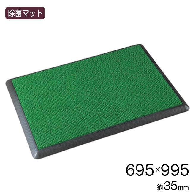 除菌つや消し 695×995粍 入り口・入口つや消し 入り口・入口 接触伝染打つ手 接触伝染止めること 御勤め用つや消し 工業プラント 事務所 事務室 ホスピタル 除塵 健康方 屋内 診療 床 靴底 洗いもの 必要経費取り替えっこ不可