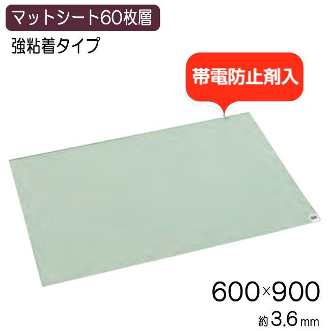 こびり付く引っ敷き居敷き AST 澄み切った 60枚層 600×900粍 テラモト 入り口・入口引っ敷き 入り口・入口 接触感染打つ手 接触感染止めること 御役目用引っ敷き 工業プラント ホスピタル 除塵 せっ生 屋内 診療 通貨価値取り替えっこ不可 廊下用マット-家具、インテリア