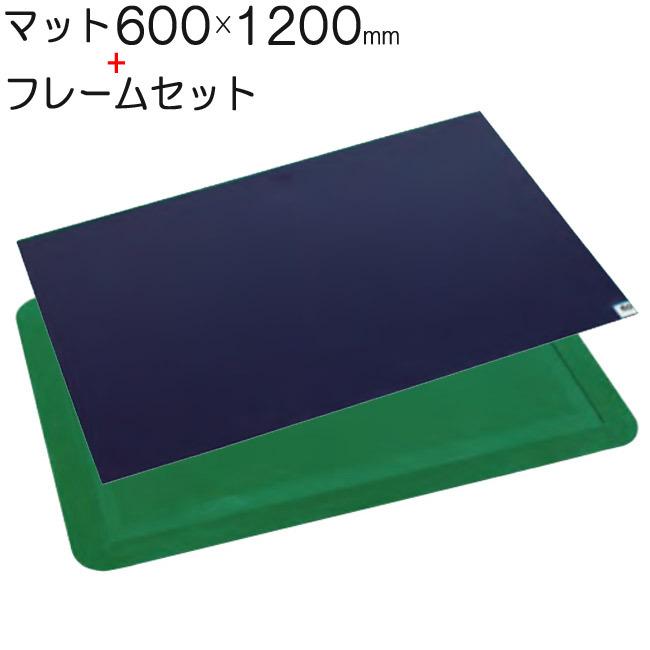 粘着マットシート BS 青 60枚層 600×1200mm フレーム 720×1320mテラモト 玄関マット 入口 感染対策 感染予防 業務用マット 工場 代金引換不可