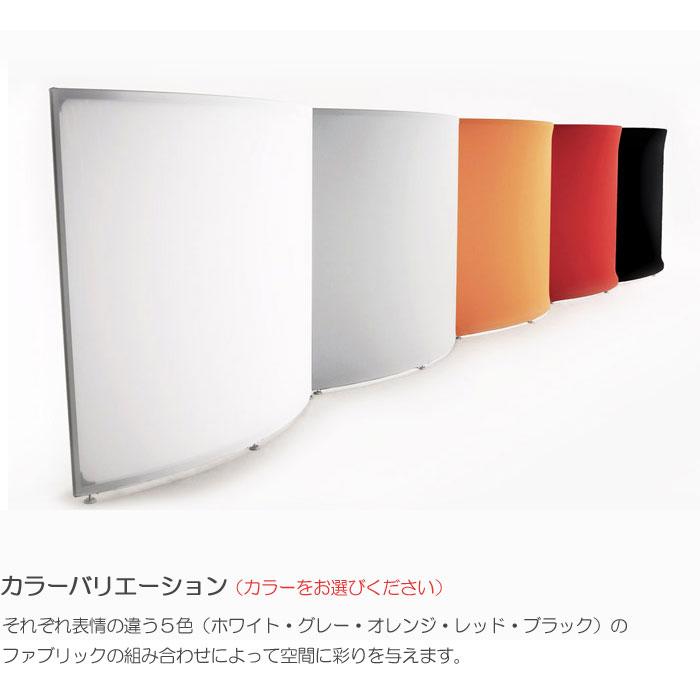 パーテーション 自立 アルミ 間仕切り falce オフィス シングル パーティション ラウンド 幅1272×高さ1200×R900mm 1台単位 組立式 代金引換不可の画像