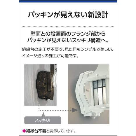 玄関照明 玄関 照明 LED 門柱灯 門灯 外灯 屋外 AU42434L 玄関照明 玄関 照明 LED 門柱灯 門灯 外灯 屋外 AU42434L