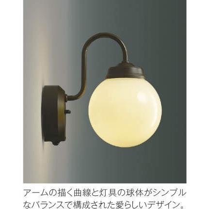 玄関照明 玄関 照明 LED  門柱灯 門灯 外灯 屋外 AU40256L/AU40255L/AU40254L  電球色  白熱灯60W相当｜estoah｜04