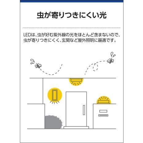 玄関照明 玄関 照明 LED  門柱灯 門灯 外灯 屋外 AU40256L/AU40255L/AU40254L  電球色  白熱灯60W相当｜estoah｜08