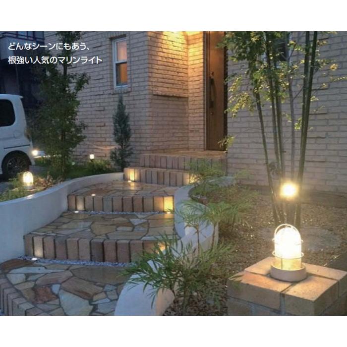 ガーデンライト 庭園灯 屋外 LED 12V 照明 門柱灯 門灯 外灯 デッキ
