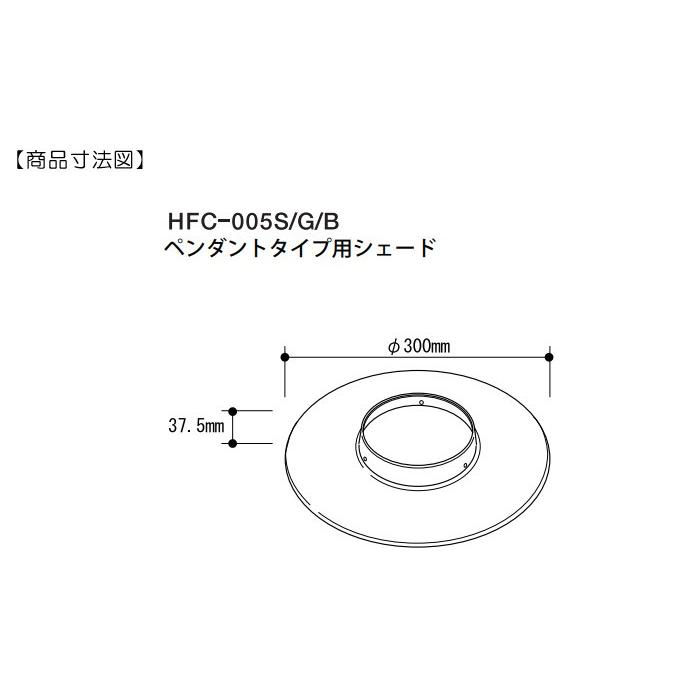 アルミ製ペンダントライト 船舶照明 デッキランプ風デザイン デッキライトシリーズ マリンランプ マリンライト オプション