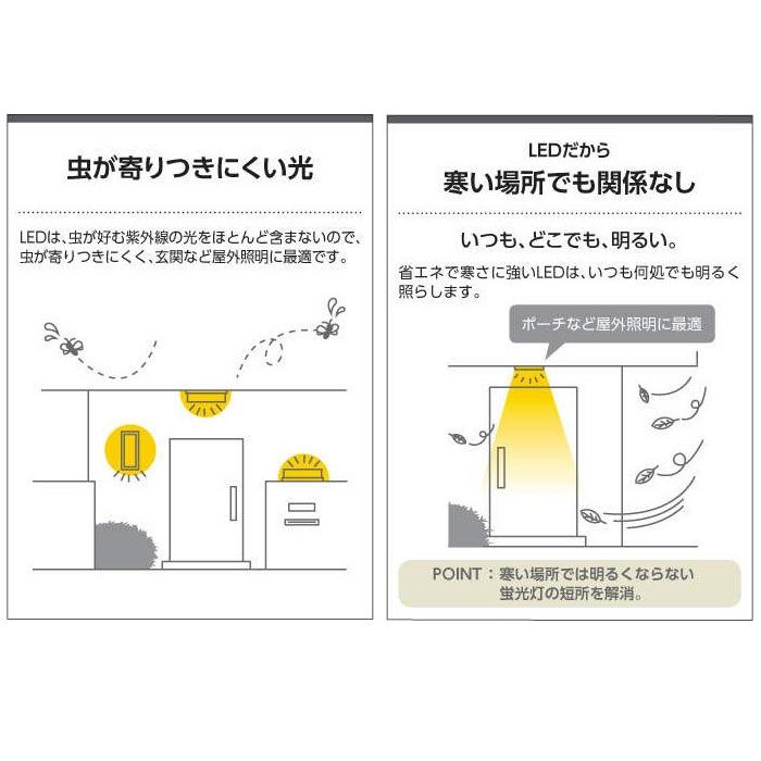 玄関 照明 門柱灯 門灯 LED付 白熱球40W相当 自動点滅器付 防雨型 高さ