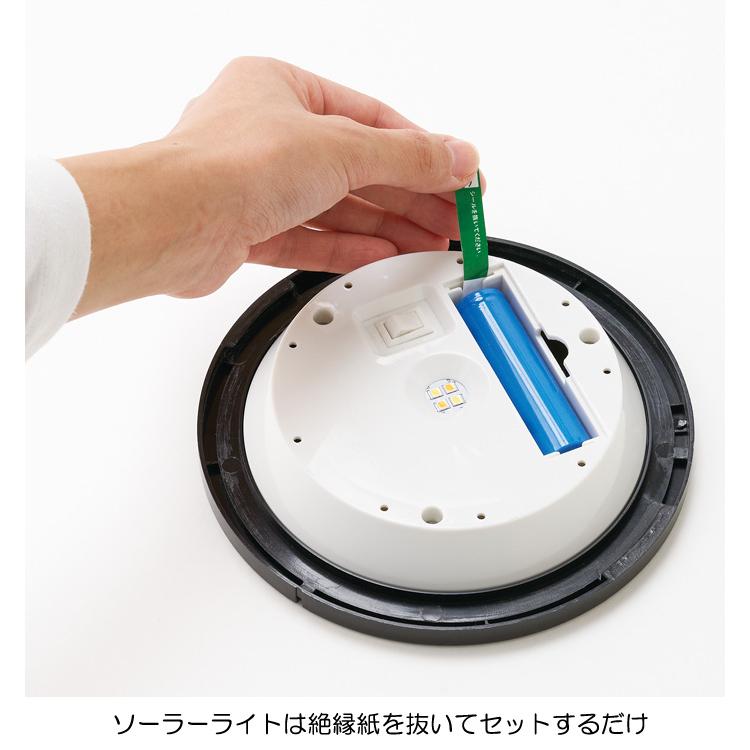 ソーラーライト 屋外 防雨仕様 誘導灯 LED ソーラーフラワー CURVE