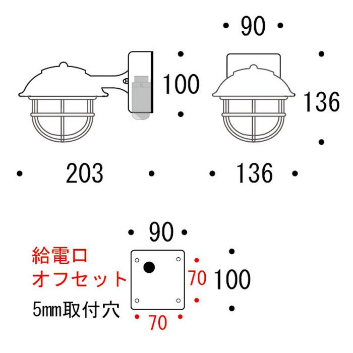 センサーライト 屋外 防犯 防雨 人感センサー 玄関照明 LED マリンライト 真鍮 BR5000 SHORT AN FR LE SL くもりガラス 古色 ブラウン こげ茶