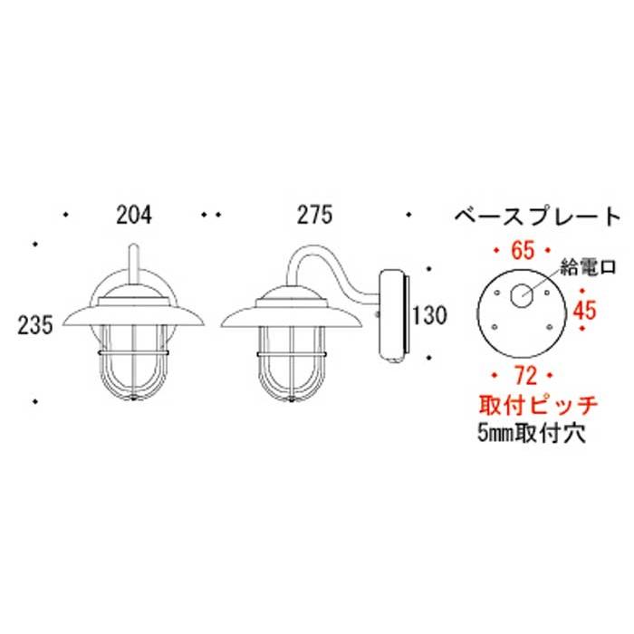 センサーライト 屋外 防犯 防雨 人感センサー 玄関照明 LED マリンライト 真鍮 BR5060 BK FR LE SL くもりガラス ブラック 黒_4