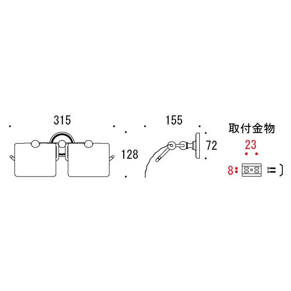 トイレットペーパーホルダー 2連 横型 おしゃれ 真鍮 高級 ダブル TPH PB W BK ブラック仕上げ 艶消し 黒 マットブラック 幅315mm 贈り物 ギフト DIY