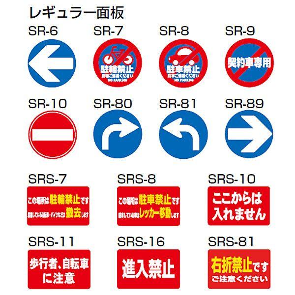 駐車禁止 駐車場 看板 プレート コーン ポール ゲート スーパー 駐車禁止 駐車場 看板 プレート コーン ポール ゲート スーパー