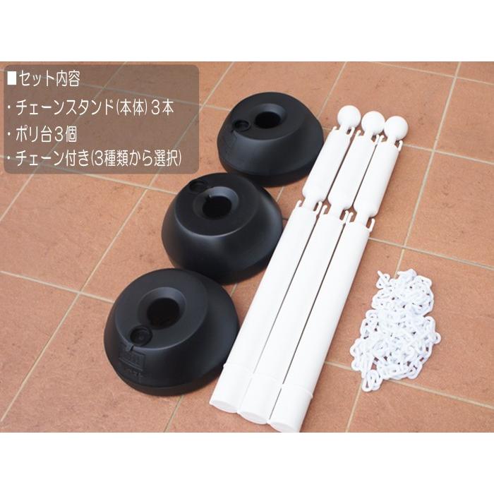 駐車場 ポール チェーン フェンス 駐車場ポール チェーンポール チェーンスタンド2段フック ホワイト 本体3本セット チェーン付き 3種類から選べる U0176 Mit エストアガーデン 通販 Yahoo ショッピング