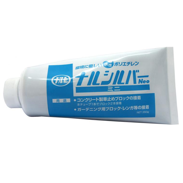 接着剤 コンクリート アスファルト ナルシルバーNeoミニ 350g グレー 1